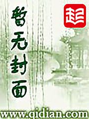 网游之武侠见闻录