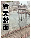 都市风流死神